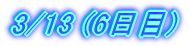 3/13 (6zZ)