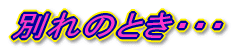 ʂ̂ƂEEE